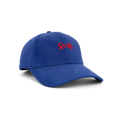 Blue Baseball Cap with Red Embroidery