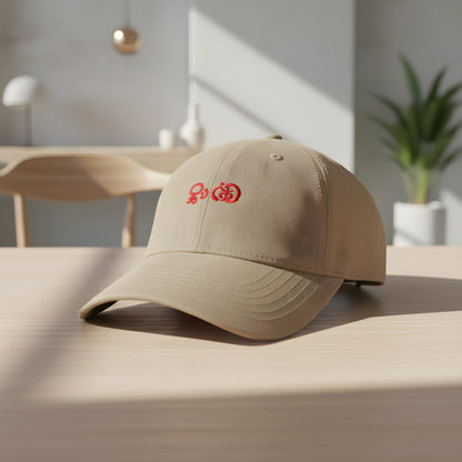 Beige Baseball Cap with Red Embroidery