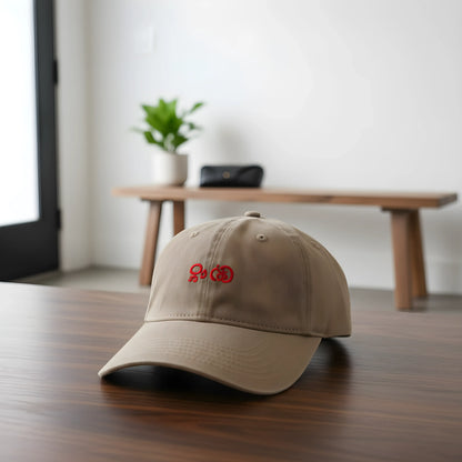 Beige Baseball Cap with Red Embroidery