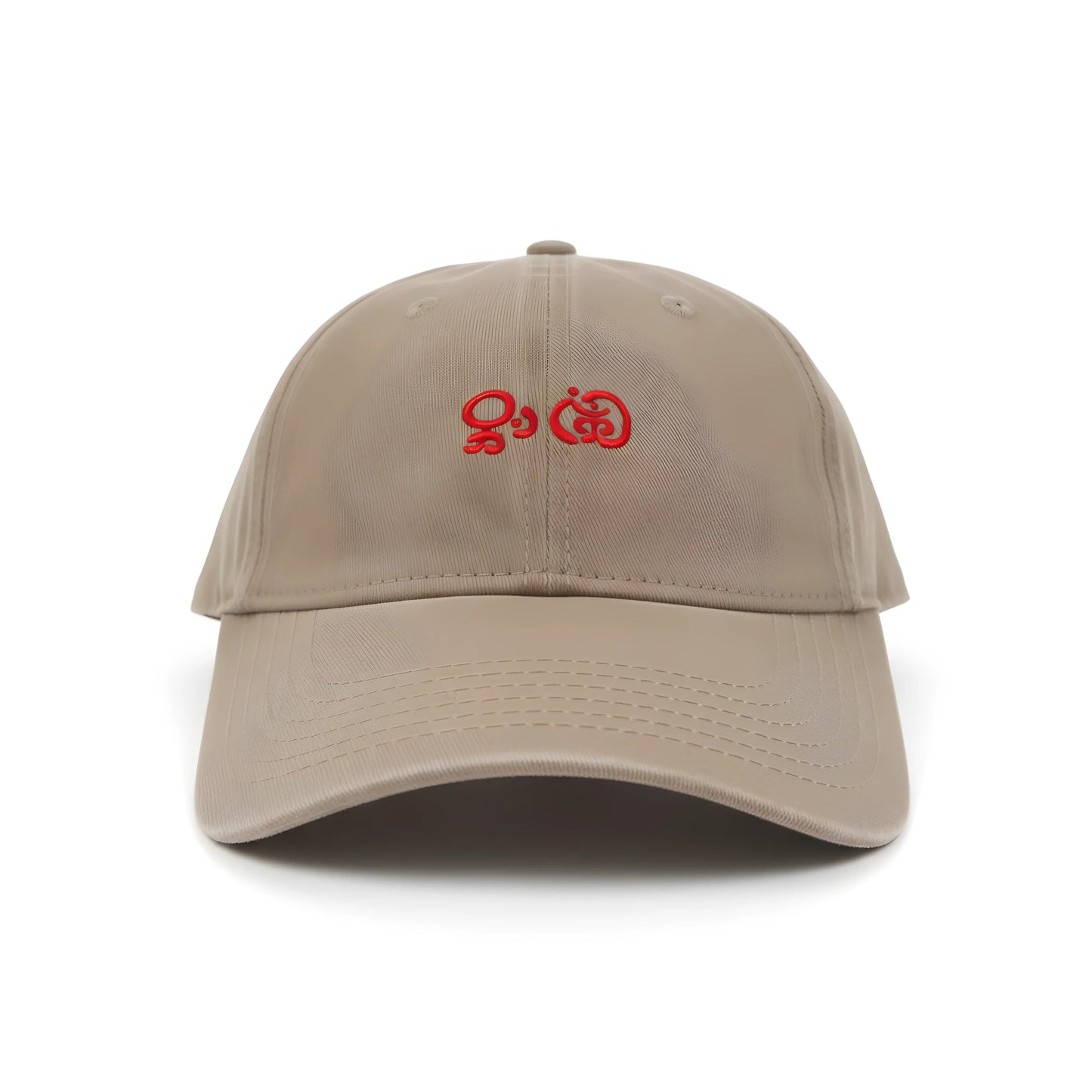 Beige Baseball Cap with Red Embroidery