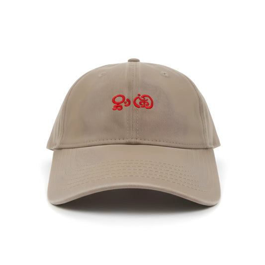 Beige Baseball Cap with Red Embroidery